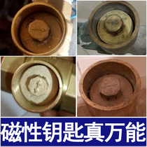 Deep inner octagonal heating valve key water meter front switch wrench magnetic lock valve key heating key floor heating