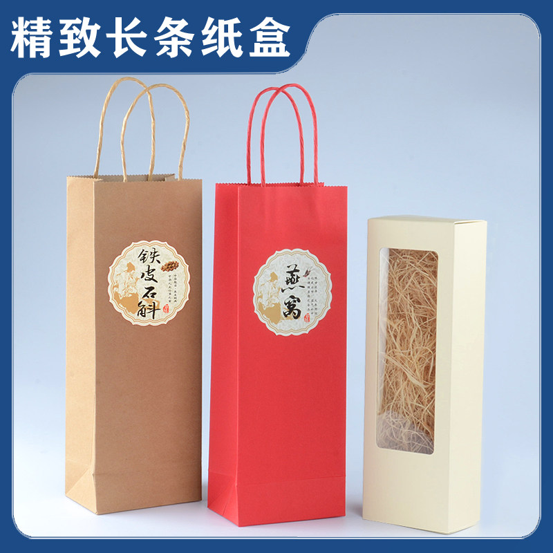 Bird's nest packaging box gift box Bird's Nest carton environmental gift box with raffia hand gift box custom LOGO