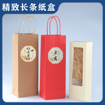 Birds nest packaging box gift box Birds Nest carton environmental gift box with raffia hand gift box custom LOGO