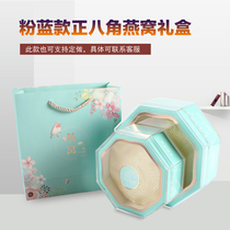 Hipster Pink Blue Birds Nest box gift box Birds Nest star star plastic box acrylic box Birds Nest gift bag