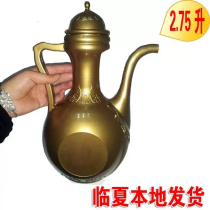 Arabe Soup Bottle Pot Tang Bottle Wash Up Small Net Pot Kettle Back Group Wedding Dance Performance Supplies