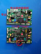 York York central air conditioning circuit board RM5CCV computer board YGCC D E YGOH motherboard