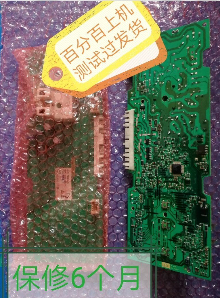 Siemens washing machine computer board WM1086 1095 1085 1065 power control motherboard accessories