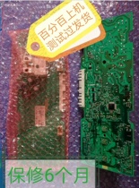 Siemens washing machine computer board WM1086 1095 1085 1065 power control motherboard accessories