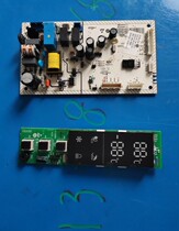 Original refrigerator accessories W19-36ABC0321801749 W27-51 display operation control power motherboard