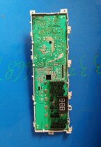 Electrolux washing machine EWF10743BW computer control motherboard power board
