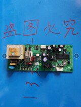 Electrolux refrigerator accessories YLKS-BC-266-PC 209267100 power board computer control motherboard