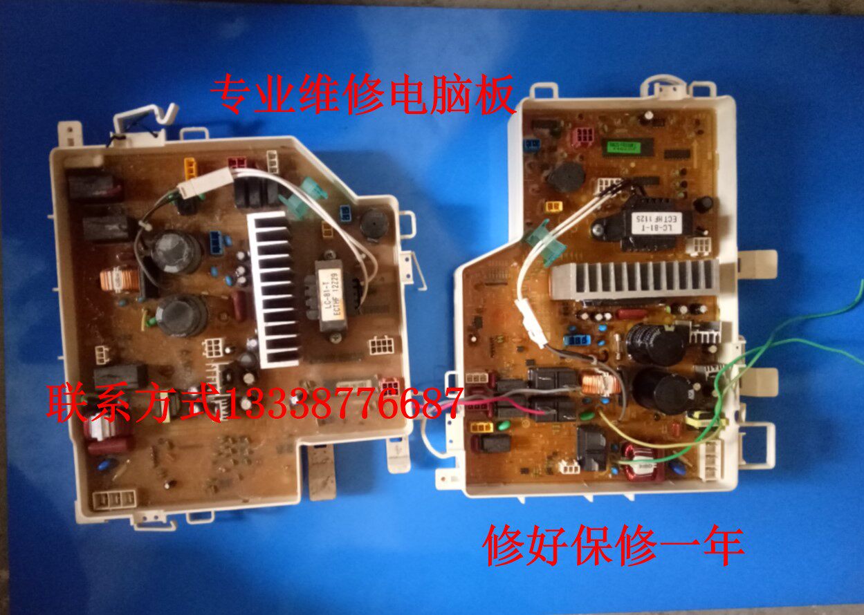 Three-ocean roller washing machine motherboard XQG60-F1028BW XQG75-F1028BW power control motherboard