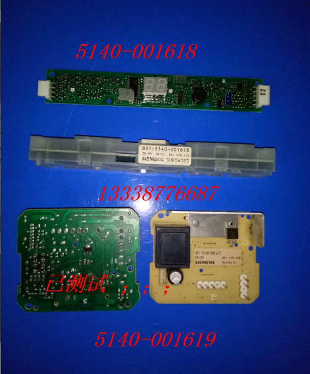 Siemens refrigerator KK22E00TI motherboard 5140-001618 001619 display motherboard driver board