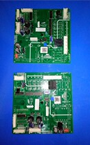 Samsung refrigerator DC92-00142J B5SMGCB0409 computer board DA41-00759A control motherboard