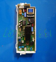 LG washing machine accessories EAX52362002-1 WD-C12245D C12240D computer drive control motherboard
