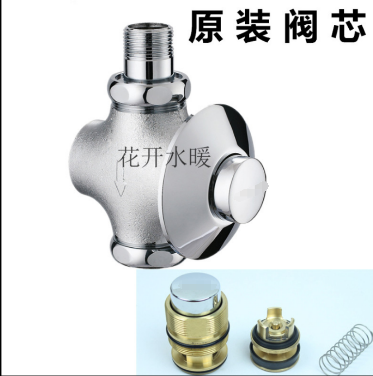 Jiumu JOMOO concealed flushing valve core accessories hand-pressed fast flushing delay all copper valve core original accessories