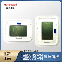 Honeywell Honeywell T6861V2WB fan coil air conditioning thermostat LCD thermostat