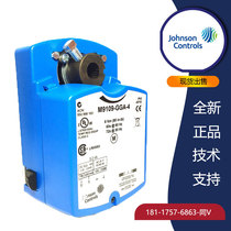 Johnson M9124-GGA-2 non-spring return drive 24Nm electric actuator
