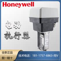 Honeywell ML7425A8018-E Water Valve Steam Electric Valve Actuator Drive Spring Return