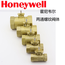 Honeywell Honeywell VBA216-025P threaded Ertong 1 inch full copper electric ball valve DN25