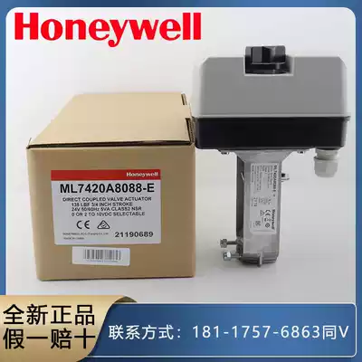 Honeywell electric seat valve actuator ML7421B8012 ML7421A8035 ML7420A8088-E