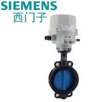 siemens Siemens VKF42 250 electric two-pass butterfly valve switch butterfly valve adjustment butterfly valve DN250