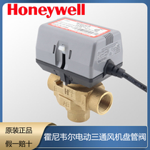  Honeywell VC6013MP6000T blower coil tee motorized valve inch thread DN25