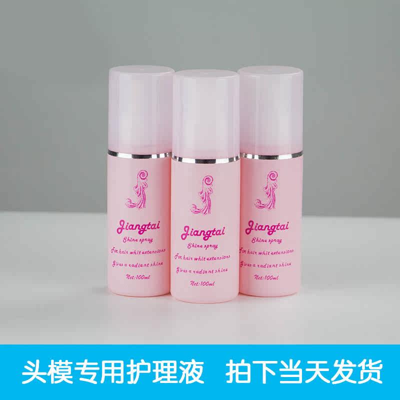 Entretien pour perruques - Ref 273362 Image 5