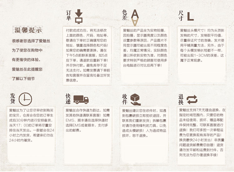 Tête mannequin - Ref 264790 Image 26