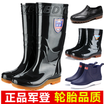 Mens rain boots Rain boots Water shoes High tube short tube middle tube work rubber shoes Water boots Kitchen shoes Non-slip waterproof shoes