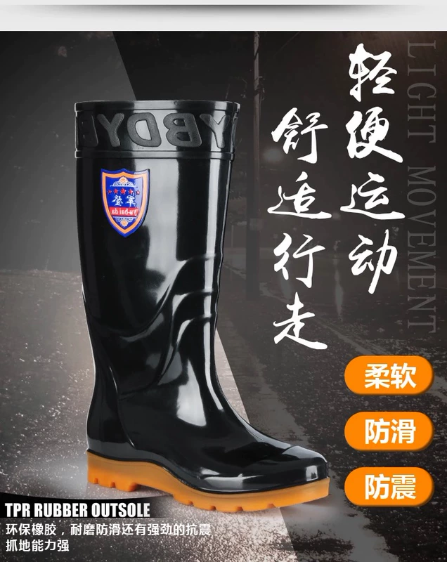 Giày đi mưa Thượng Hải Giày nam cao, giày cao, giày chống trượt bảo hiểm lao động - Rainshoes