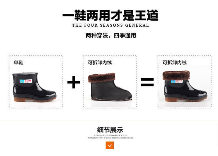 Chaussures - bottes caoutchouc homme pour hiver - semelle tendon - Ref 961944 Image 6