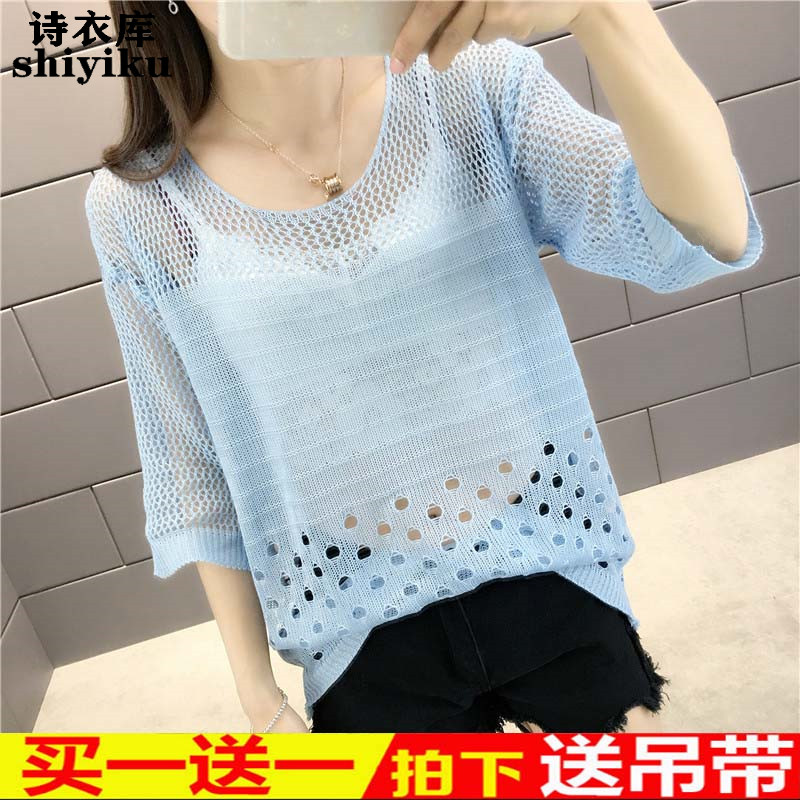 T-shirt tops women's short-sleeved 2022 summer new V-neck hollowed-out knitted sweater mid-sleeve loose sunscreen clothes blouse tide