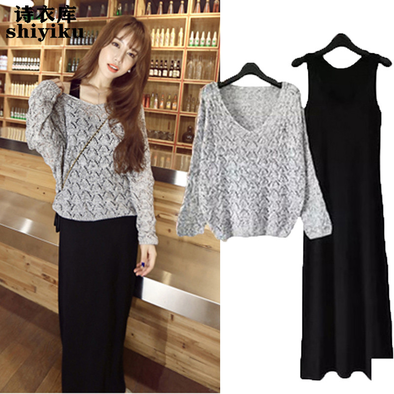 Two-piece dress female camisole skirt 2022 spring and summer new hollow T-shirt blouse bat shirt top