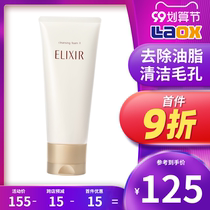 Japan Shiseido facial cleanser female Yelis foam facial cleanser male hydrating moisturizing amino acid mild cleaning