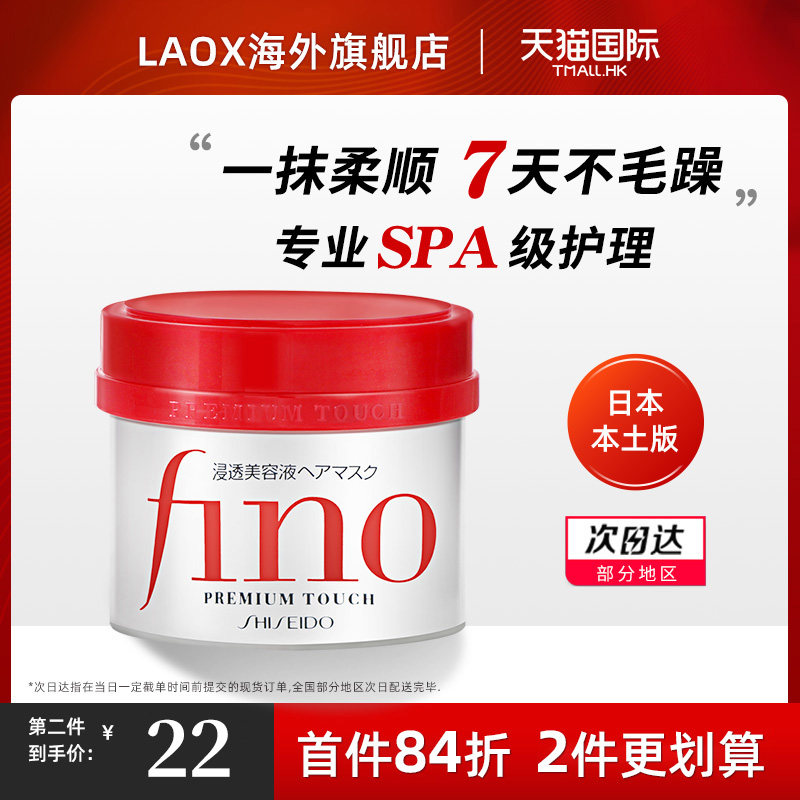 Funnino fino Fino hair film Hair Conditioner Daughter to improve Hair Manic Dry Withing the Essential Oils of Steamed Hair Care Free of Hair Care Film-Taobao