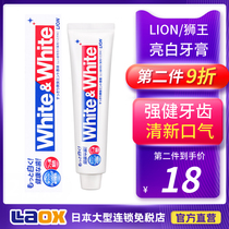 Japan imported original Lion King White toothpaste family fluoride moth-proof whitening teeth yellow and bad breath stains