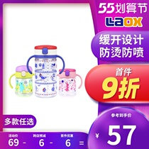Liither Straws Cup Japan Childrens Baby Bottle Insulation Learning Drink Cup Overdraft Cup With Handle Water Cup Tritan