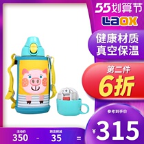 Tiger-card childrens insulated cup MBR-B06G dual-use cup lid portable vacuum stainless steel water glass 600ml