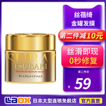  Japan Sibeqi 0-second hair mask Gold can ladies perm repair dryness Improve frizz supple nourishing conditioner