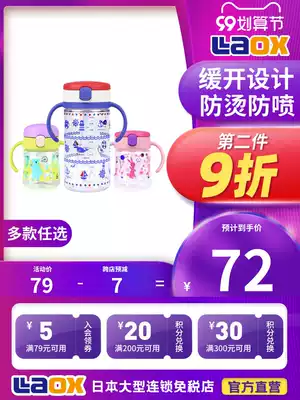 Likhir suction tube Cup Japanese children's baby bottle heat preservation drink cup with handle water Cup tritan