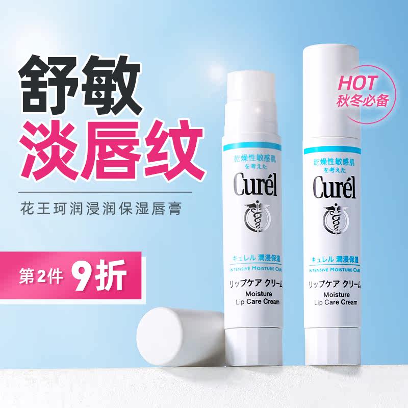 Japan Cogan moisturizing lipstick female colorless lip balm moisturizing moisturizing moisturizing anti-dry crack men nourish the lip gloss