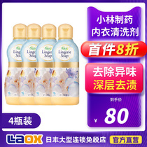 Japan Kokibuhlin pharmaceutical underwear laundry detergent special sterilization decontamination decontamination to remove blood stains cleaning agent