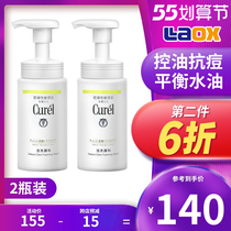 Japan Corun Wash Face Milk 2 bottles Mild Sensitive Muscle Control Oil Clean Face Moisturizing Foam Finish Mousse Mousse
