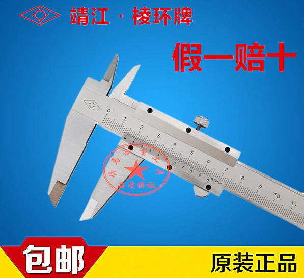 Jingjianglean Tour Mark Calliper 100150200300500600 Swim Javi ruler Grand Carruler