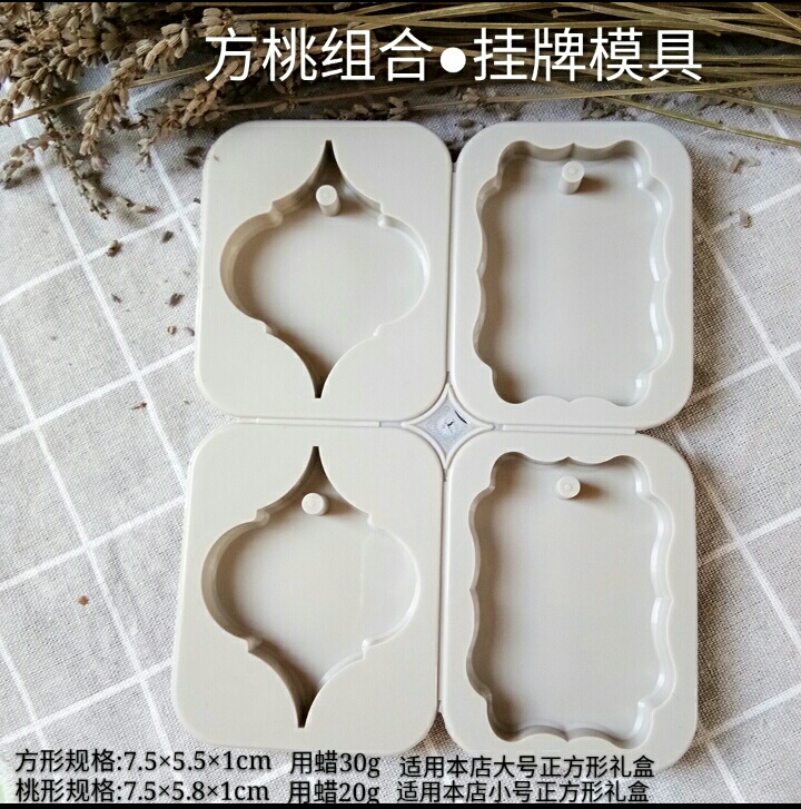 Mới bốn nén nhang sáp khuôn silicone Tự làm thủ công sáp tấm khuôn mặt dây chuyền xe khuôn khuôn làm bánh