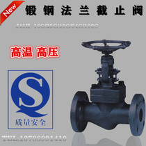 High temperature pressure steam heat transfer oil forged steel flange globe valve Z J41H-16C DN15 20 25 32 40 50