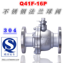 Q41F-16P 304 stainless steel flange ball valve national standard manual high temperature steam flange ball valve DN15-DN200