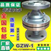 GZW-1 cast stainless steel explosion-proof flange pipe flame arrester DN15 20 25 32 40 50 6580100