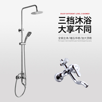 Mo shark bathroom bathroom shower set Household all copper concealed shower head set constant temperature wall-mounted