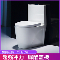 Household flush toilet Large diameter bathroom toilet siphon type deodorant toilet Small apartment ordinary ceramic toilet