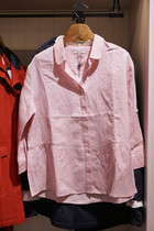 AIGLE counter domestic female seven-point sleeve 8160190061 8160190062 IRMA NEW