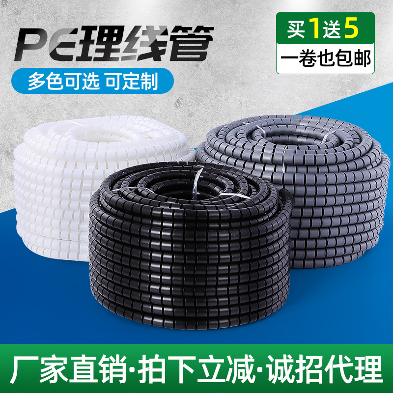 电脑线收纳包线管理线神器束线管集线器缠绕管保护套防宠物咬线套