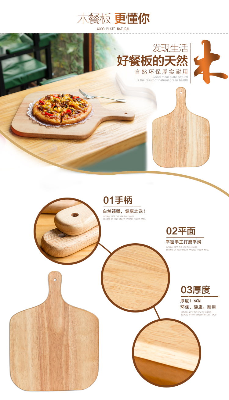 Gỗ Bánh Pizza Món Ăn 8 10 12 Inch Khay Pizza Gỗ Pan Bánh Mì Nướng Baking Bánh Mì Cắt Lát Bít Tết Tấm Bánh Pizza Khay khay gỗ đẹp
